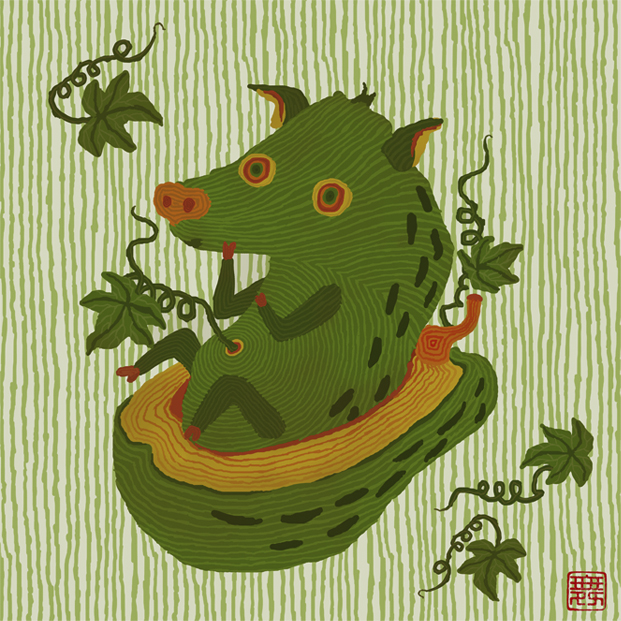 uribou